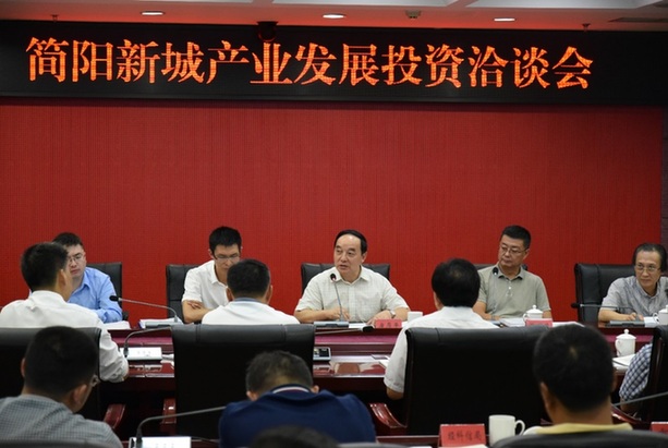 簡陽迎來承接“一帶一路”戰略發展的新機遇