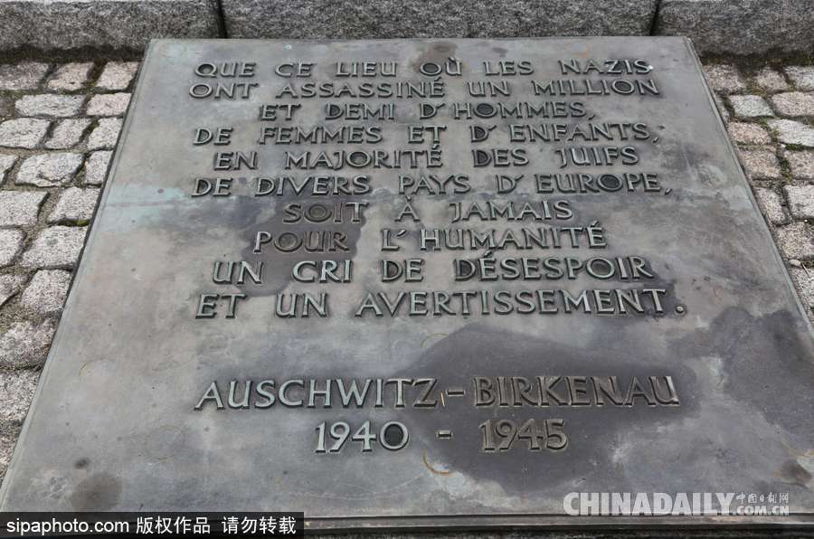 探訪曾經(jīng)的人間地獄——奧斯維辛集中營