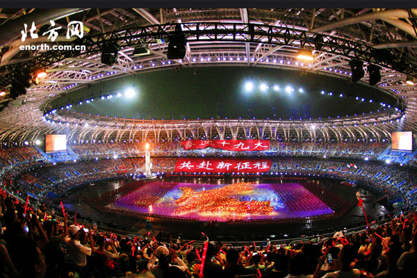 感受天津全運會:金牌讓人激動 堅持更讓人動容