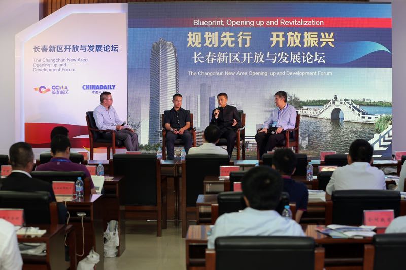 深化改革擴大開放，加快全面振興發展 ——長春新區開放與發展論壇在京成功舉行