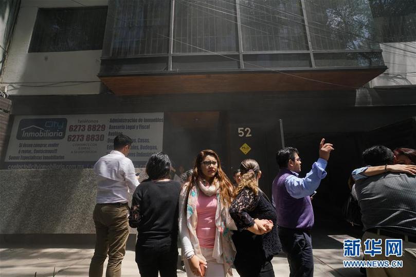 墨西哥中部發生7.1級地震