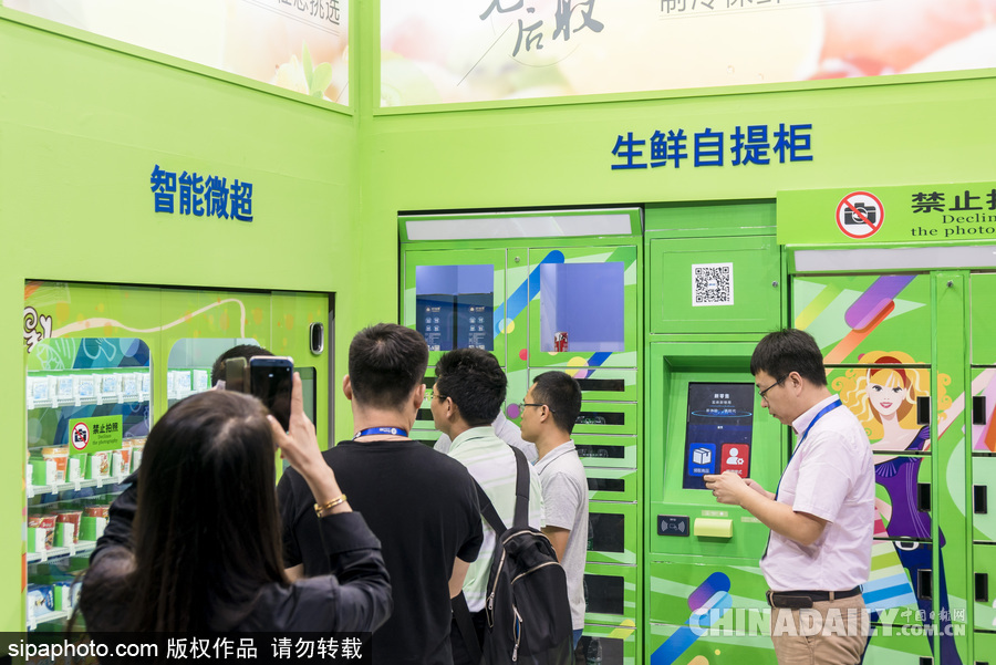 中國首屆無人店展覽會上海開幕 新零售“無人店”產品扎堆亮相