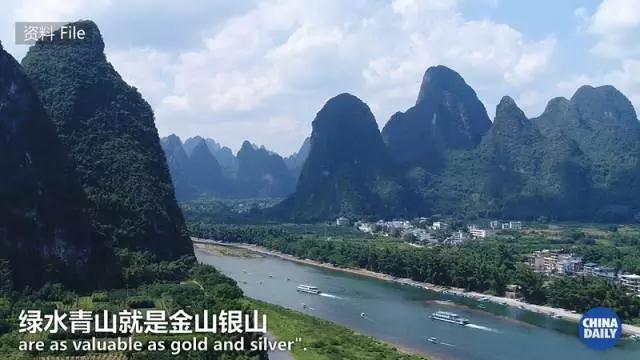 綠水青山就是金山銀山,美麗中國(guó)正在我們眼前展現(xiàn)丨艾瑞克跑十九大