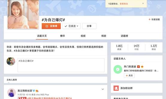 松下99周年玩轉內容營銷，助力京東11.11