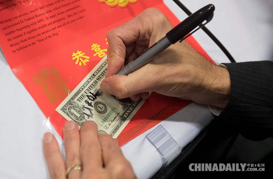 美國推出農(nóng)歷狗年吉利錢 編號(hào)以