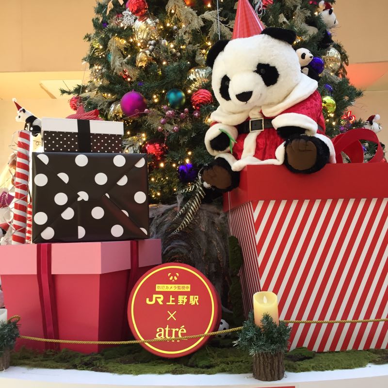 上野動(dòng)物園大熊貓女兒香香首度亮相