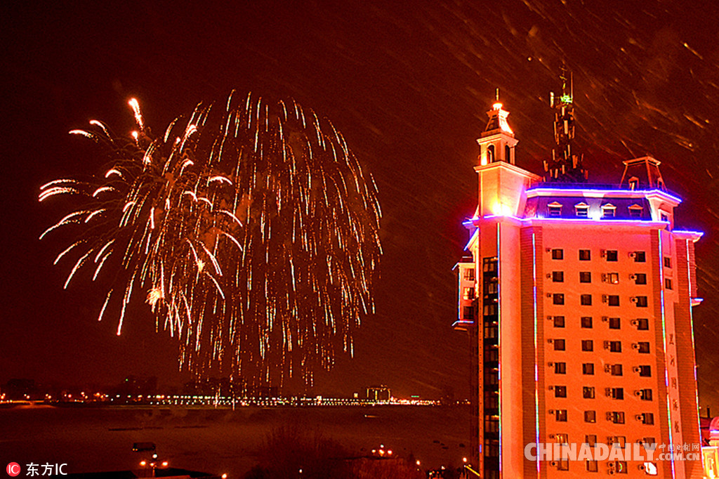 全國各地迎新年：2018，請對我好一點(diǎn)