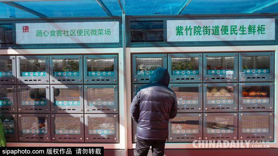 無人智能菜柜登錄北京社區 自動稱重掃碼買菜