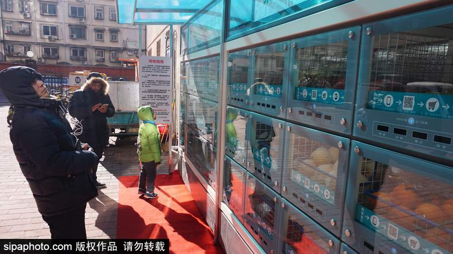 無人智能菜柜登錄北京社區 自動稱重掃碼買菜