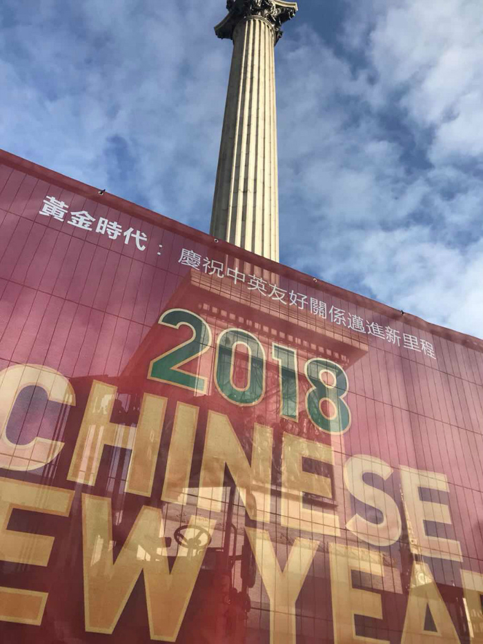 狗年吉祥!倫敦春節慶祝活動盛大開啟