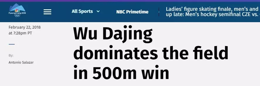 武大靖,征服世界的男子!外媒:表現堪稱完美!丨外媒說