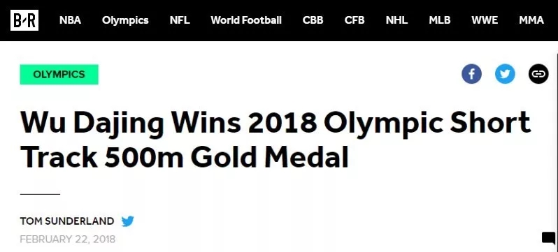 武大靖,征服世界的男子!外媒:表現堪稱完美!丨外媒說