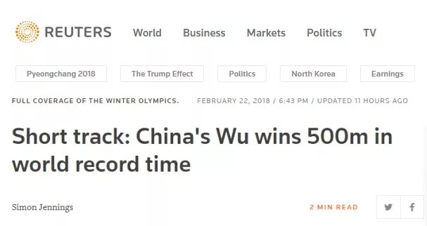 武大靖,征服世界的男子!外媒:表現堪稱完美!丨外媒說