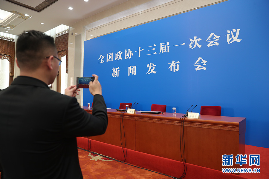 發布會前記者在現場拍攝