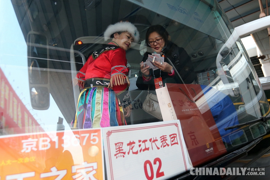 首批京外全國人大代表團抵京