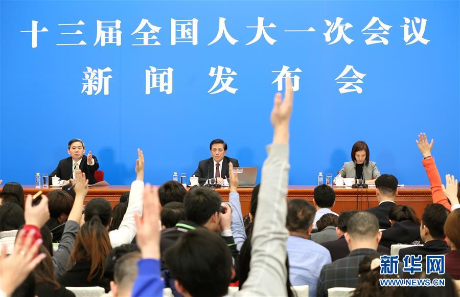 十三屆全國人大一次會(huì)議舉行新聞發(fā)布會(huì)