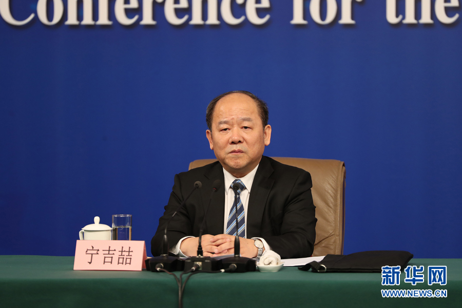 國家發展和改革委員會副主任寧吉喆