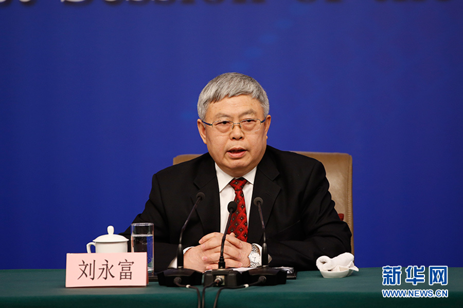 劉永富回答記者提問(wèn)