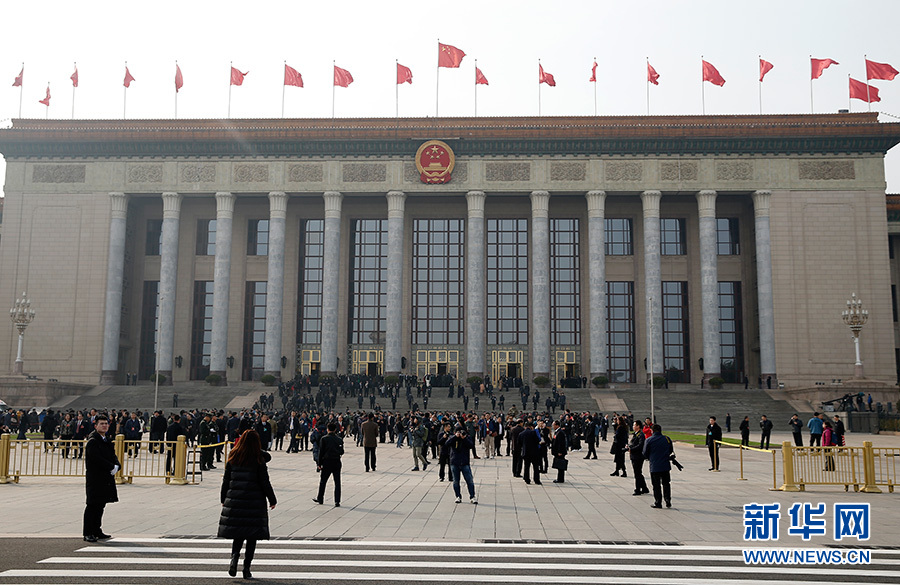 十三屆全國(guó)人大一次會(huì)議第二次全體會(huì)議