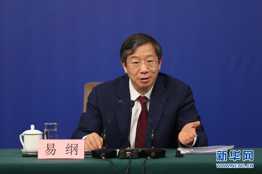 易綱:松緊適度主要是對實體經(jīng)濟(jì)而言