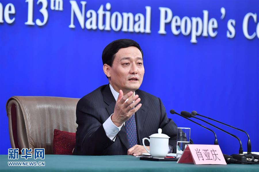 國務院國資委主任肖亞慶等就“國有企業改革發展”答記者問