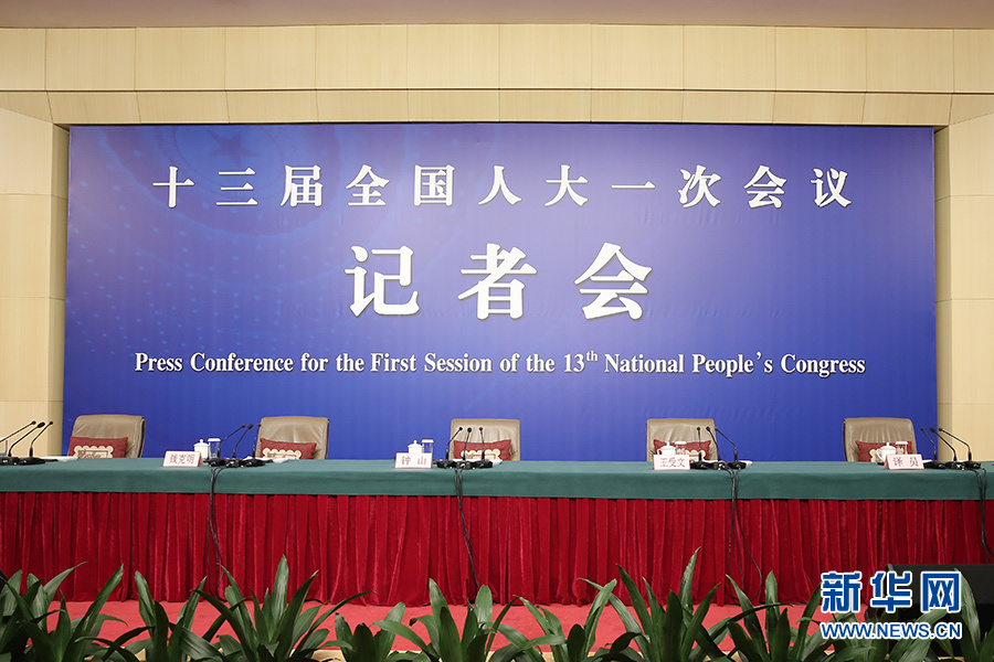 記者會(huì)現(xiàn)場