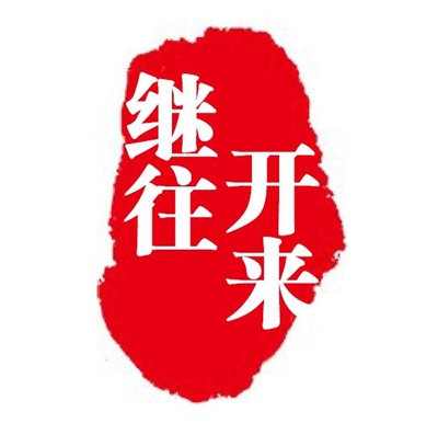 輝煌30年 美好新海南| 海南不斷擴大對外開放 服務國家總體外交