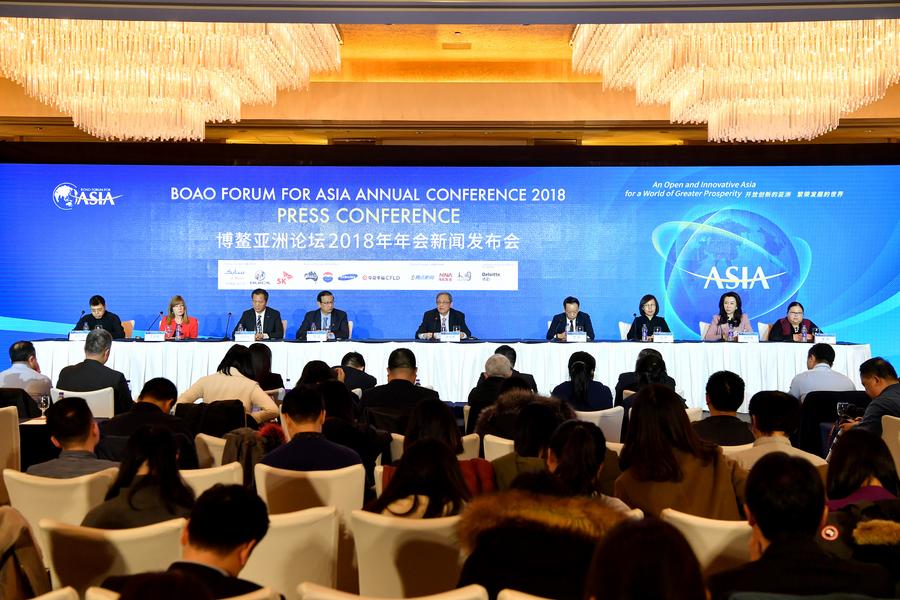 博鰲亞洲論壇2018年年會將于4月舉行