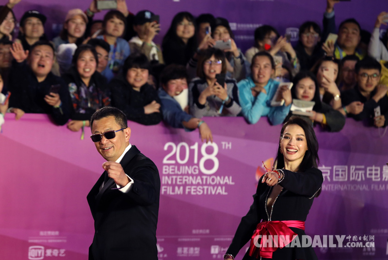 第八屆北京國(guó)際電影節(jié)開幕