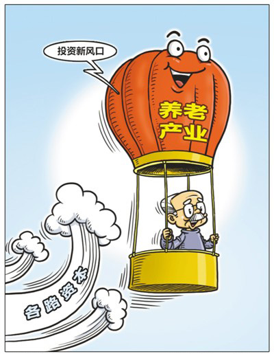 創新升級，補上養老金融短板（熱點聚焦·你的養老錢放在哪兒？①）