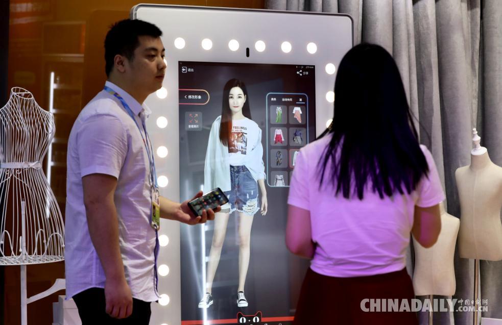 首屆數(shù)字中國建設(shè)峰會(huì)在福州開幕