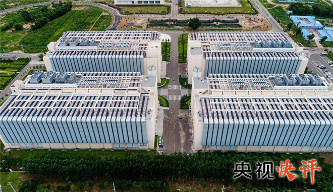 【央視快評】奮力將網絡強國戰(zhàn)略化為新時代壯麗現實