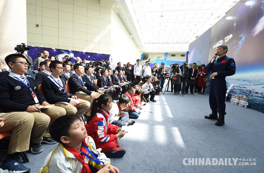 2018年“中國航天日”主場活動在哈爾濱舉行