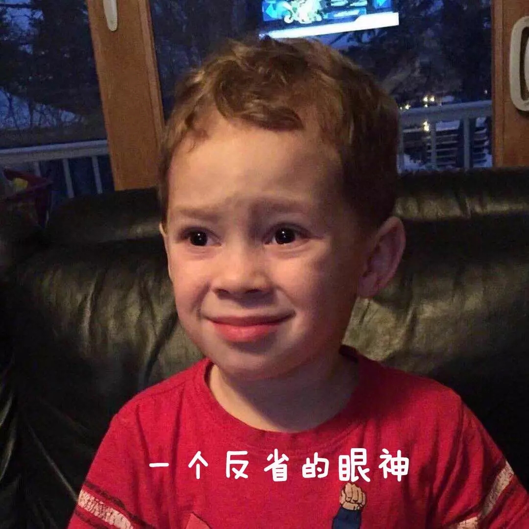 承認(rèn)吧,你只是假裝很努力!Are you really trying hard?