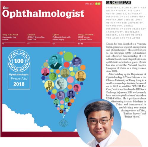 專家:高度近視并發癥已成為我國成人失明的第一主因