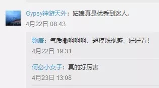 雙語(yǔ)新聞:牛津大學(xué)華裔美女辯手火了!到底是長(zhǎng)得好還是說(shuō)得好,網(wǎng)友們爭(zhēng)論很激烈啊