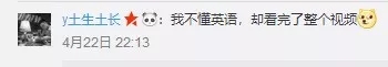 雙語(yǔ)新聞:牛津大學(xué)華裔美女辯手火了!到底是長(zhǎng)得好還是說(shuō)得好,網(wǎng)友們爭(zhēng)論很激烈啊