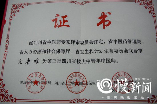 汶川地震10年 被埋139小時獲救的“半掌醫生”:震后我有3個愿望 與金錢權勢地位無關