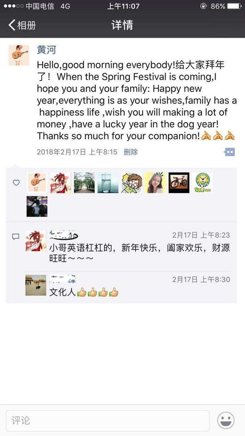 點贊!快遞小哥流利英語服務留學生