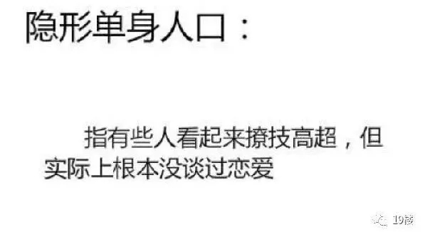 “隱形貧困人口”走紅網(wǎng)絡(luò),你中槍了嗎?