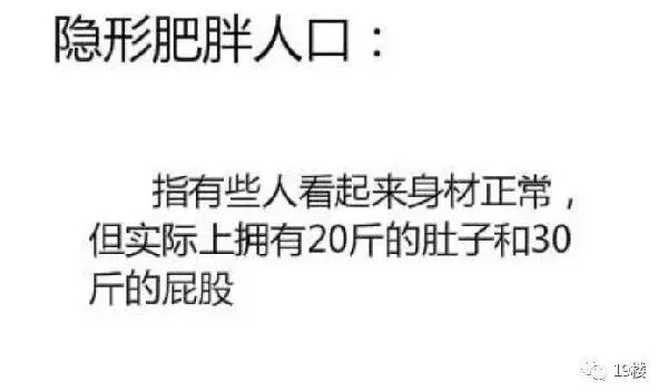 “隱形貧困人口”走紅網(wǎng)絡(luò),你中槍了嗎?