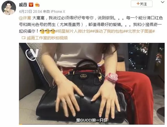 圈粉無數的小豬佩奇，到底為啥被叫做“社會人”？