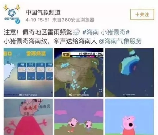 圈粉無數的小豬佩奇，到底為啥被叫做“社會人”？