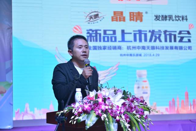 娃哈哈天眼晶睛:打造強關聯 社交零售創新模式發展更有力