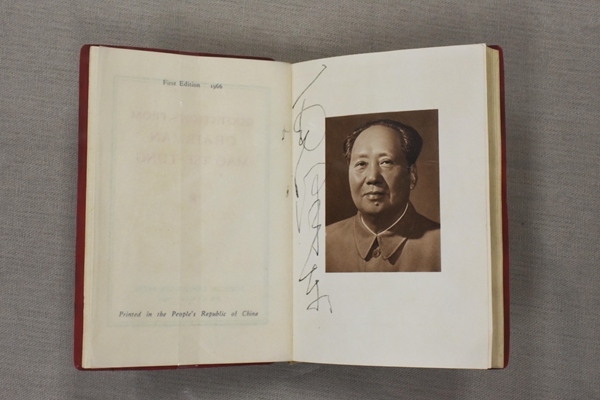 “篤行與薪傳——馬克思主義在中山大學(xué)的實(shí)踐與傳承”專題展覽開幕