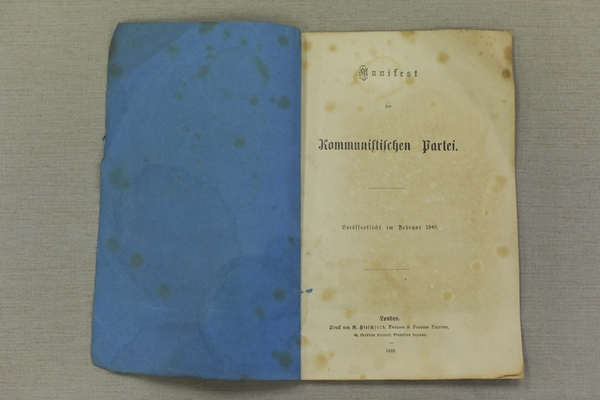 “篤行與薪傳——馬克思主義在中山大學(xué)的實(shí)踐與傳承”專題展覽開幕