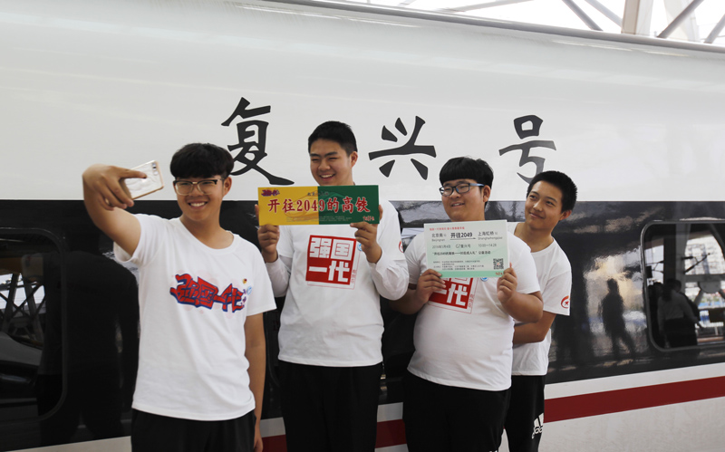 首批00后在復(fù)興號上宣誓成年