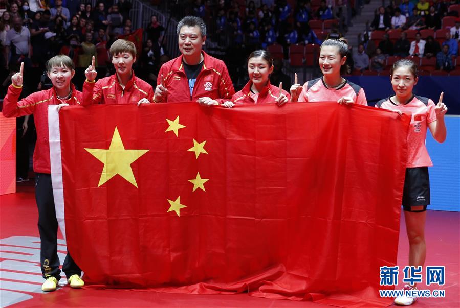 中國(guó)隊(duì)奪得世乒賽女團(tuán)冠軍
