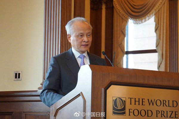 中國駐美大使崔天凱:希望艾奧瓦州在中美合作中繼續(xù)發(fā)揮引領作用