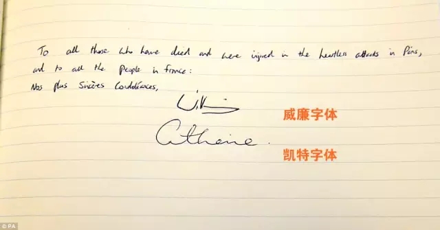 凱特、梅根的硬筆字太驚艷!什么場合用什么字體,你都知道嗎?
